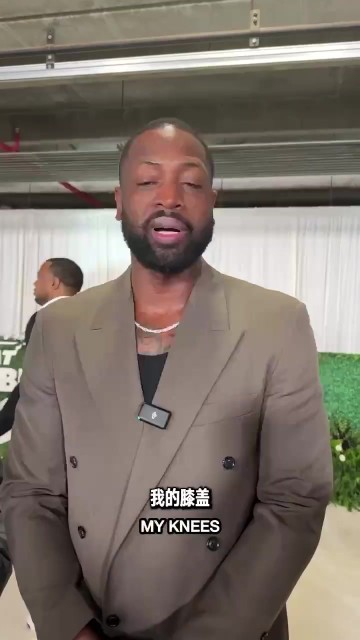 星空体育入口-如果能回到06年！韦德：我想要回我的膝盖 但长到膝盖的白T不要了